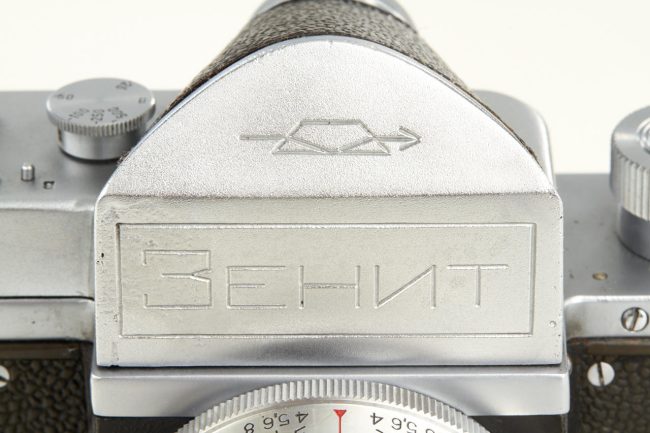 Zenit Prototype SLR prism front 1950