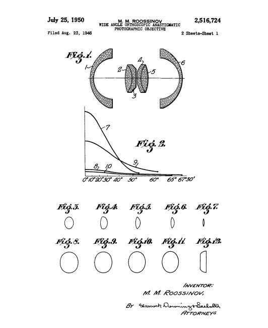 KMZ Russar MR-2 Patent US 2516724