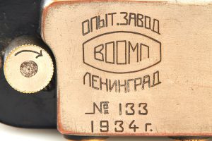 VOOMP II Pioneer, 1934