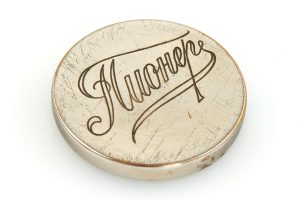 VOOMP II “Pioneer” SN 201, 1934 cap