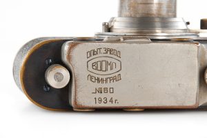 VOOMP II “Pioneer” SN 60, 1934 top plate