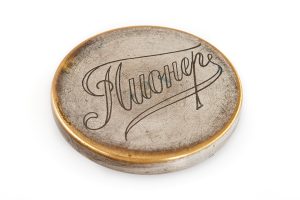 VOOMP II “Pioneer” SN 60, 1934 lens cap